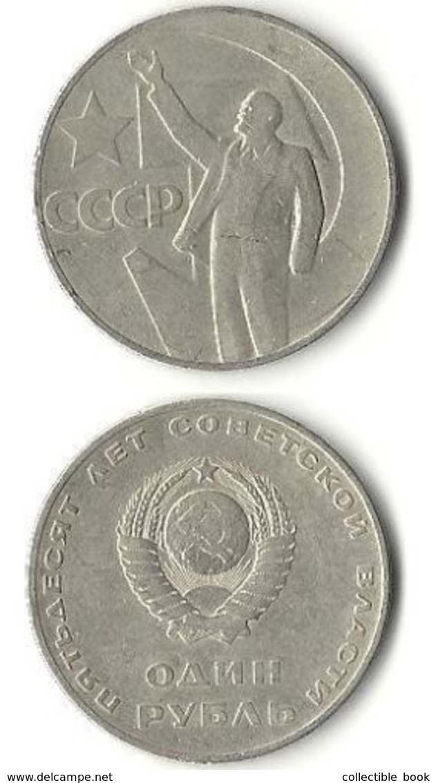 RUSSIA. USSR. 1967. 50 Yrs. Of October Revolution. - Russia