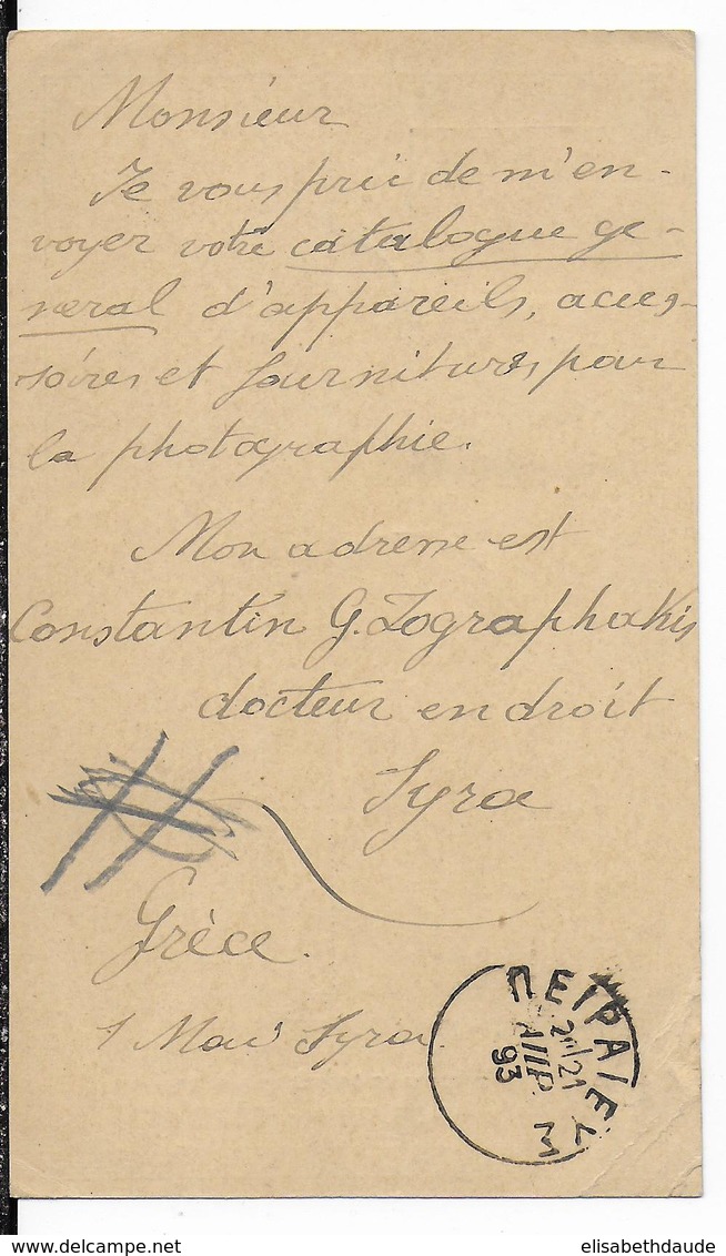 1893 - GRECE - CARTE ENTIER De SYRA => PARIS - Lettres & Documents