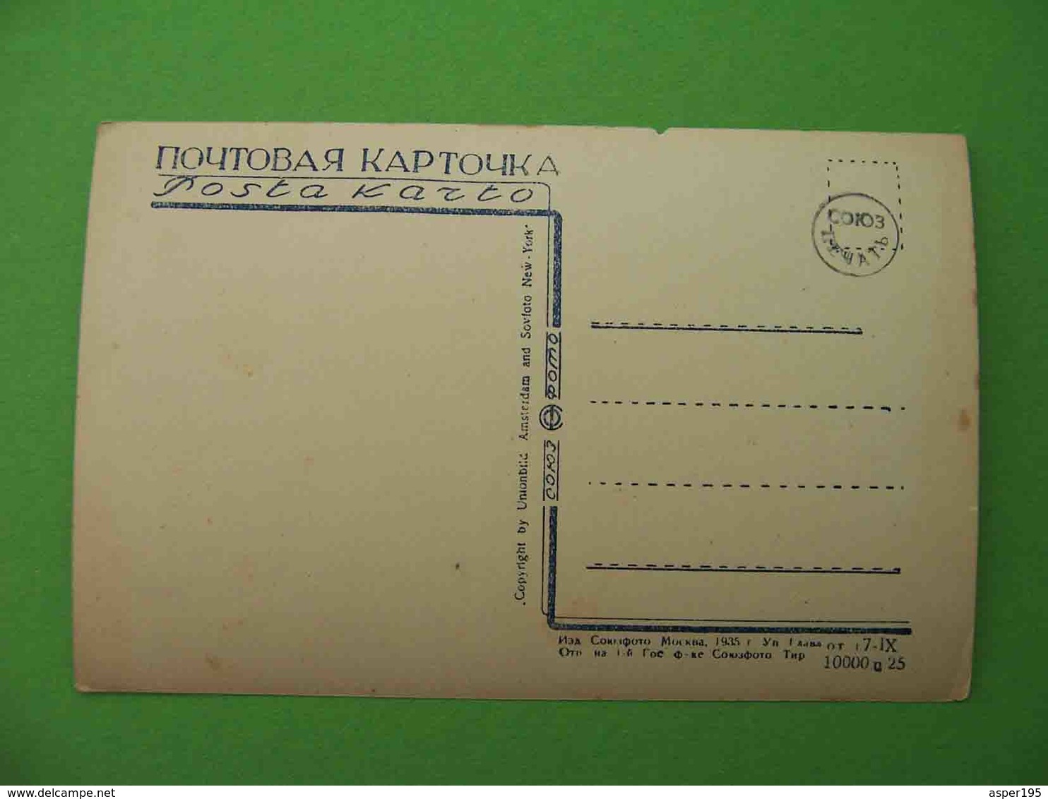 MOSCOW 1935 House Of Scientists. RARE Russian Photo Postcard For Tourist - Russie