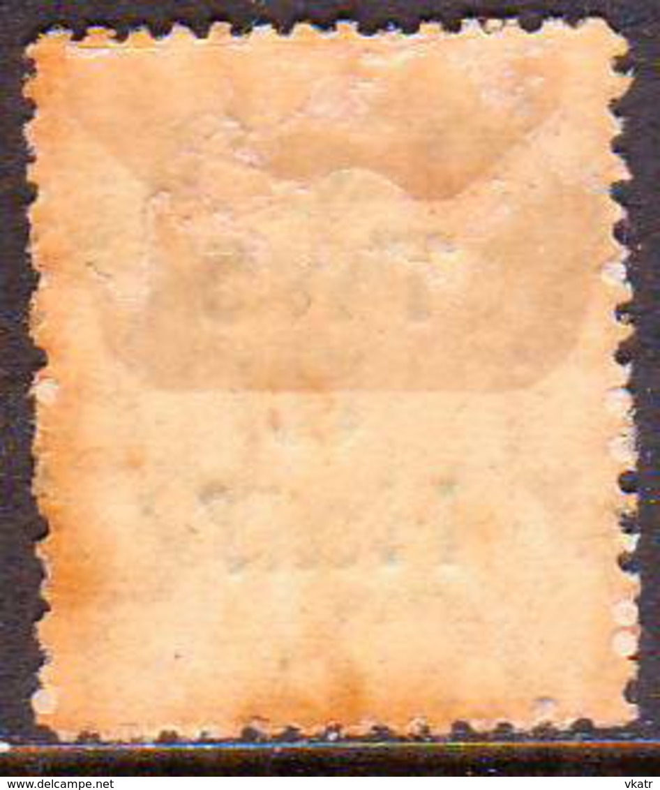 ZANZIBAR 1904 SG #208 2½a On 7½a MH Toned On Back CV £17 - Zanzibar (...-1963)