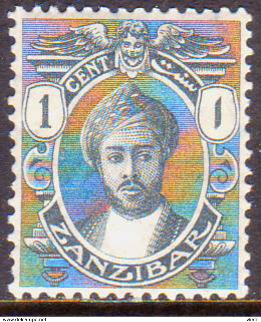 ZANZIBAR 1914 SG #261 1с MH Wmk Mult.Crown CA - Zanzibar (...-1963)