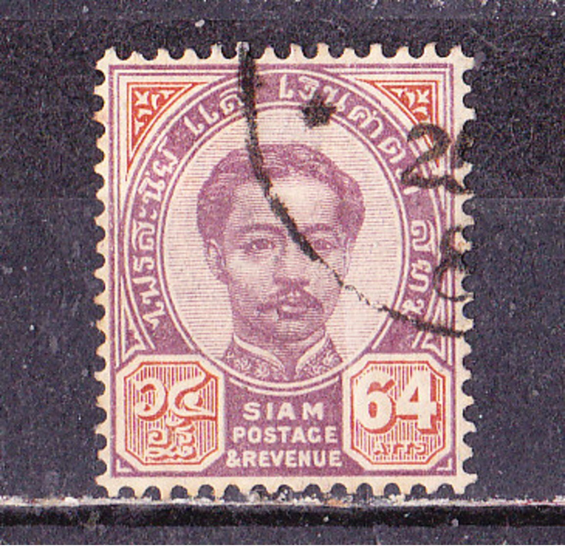 Siam  1887-64 Ausato - Siam