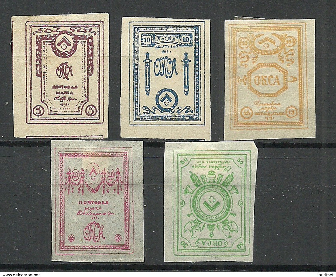 ESTLAND ESTONIA Russia 1919 Judenitch North West Army Michel 15 - 19 Unused - North-West Army