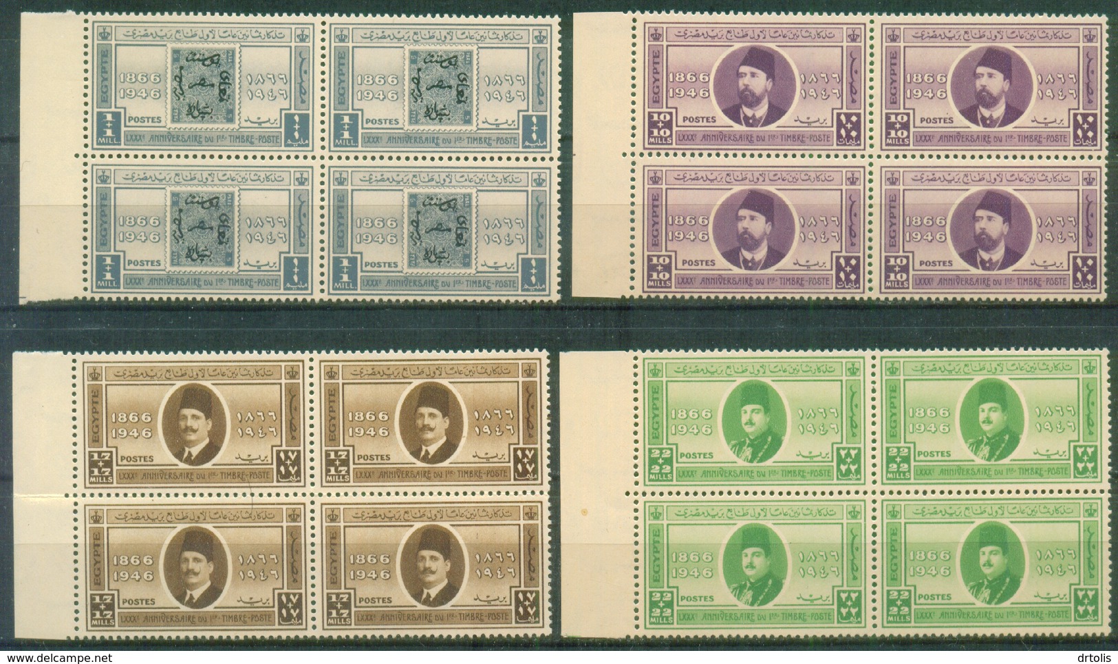 EGYPT / 1946 / 1ST EGYPTIAN POSTAGE STAMP ; 80TH ANNIV. / KING FAROUK / KING FUAD / KHEDIVE ISMAIL PASHA / MNH / VF . - Ungebraucht