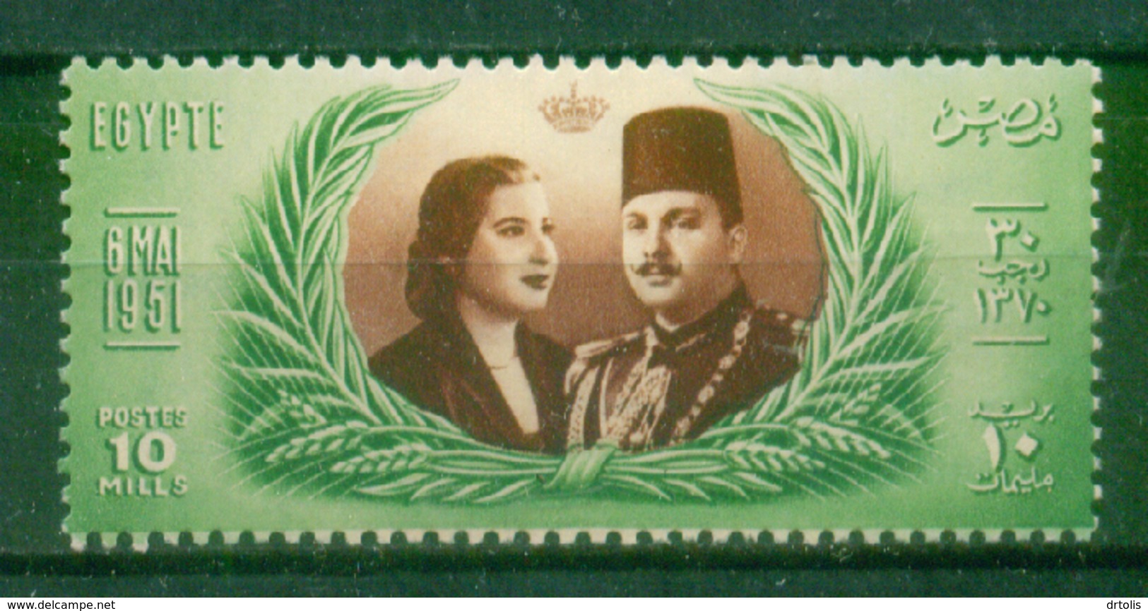 EGYPT / 1951 / KING FAROUK / QUEEN NARRIMAN / ROYAL WEDDING / MNH / VF . - Neufs