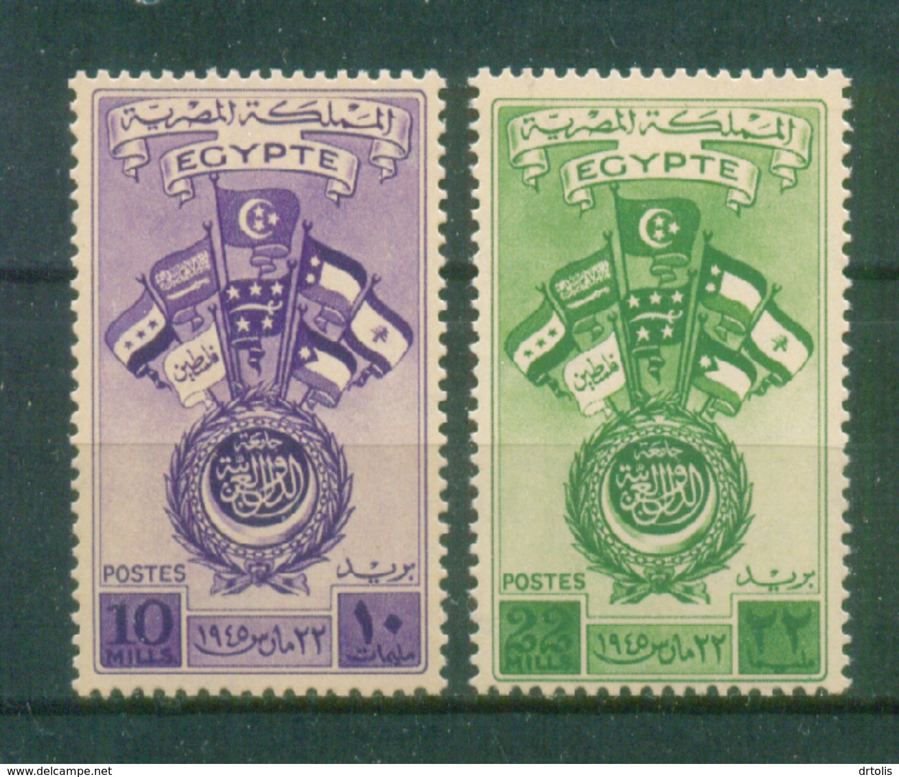 EGYPT / 1945 / ARAB LEAGE / MNH / VF. - Unused Stamps