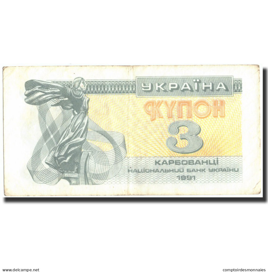 Billet, Ukraine, 3 Karbovantsi, 1991, 1991, KM:82a, TTB - Ukraine