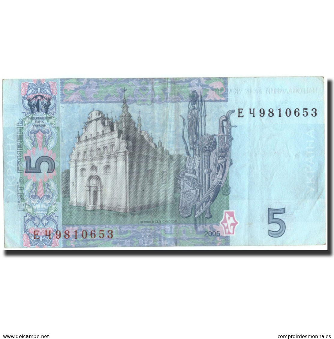 Billet, Ukraine, 5 Hryven, 2005, 2005, KM:118b, TTB+ - Ukraine