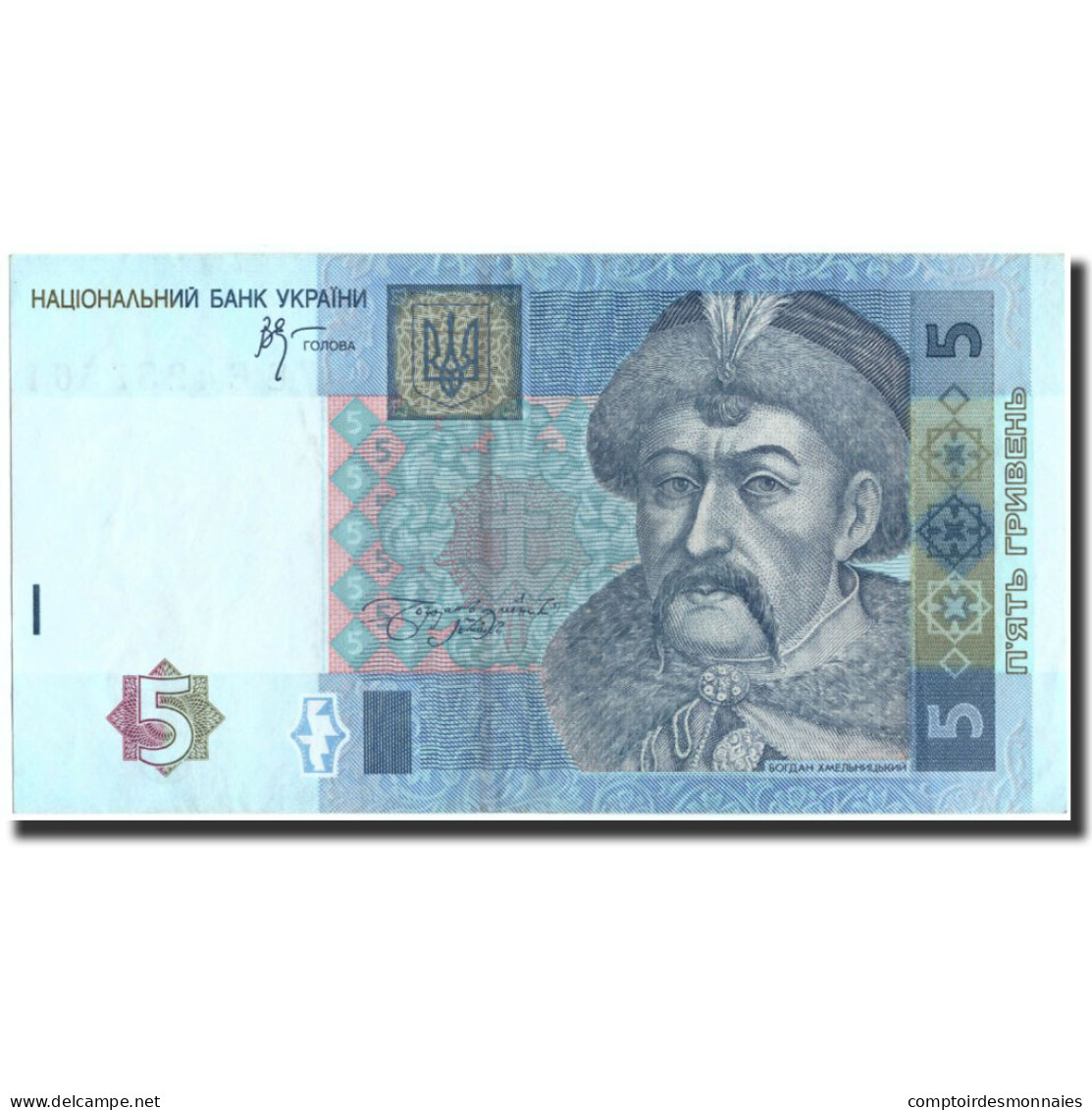 Billet, Ukraine, 5 Hryven, 2005, 2005, KM:118b, SUP - Ukraine