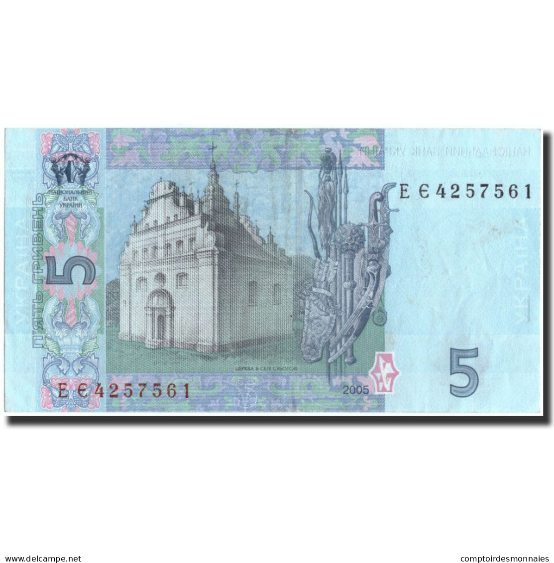 Billet, Ukraine, 5 Hryven, 2005, 2005, KM:118b, SUP - Ukraine