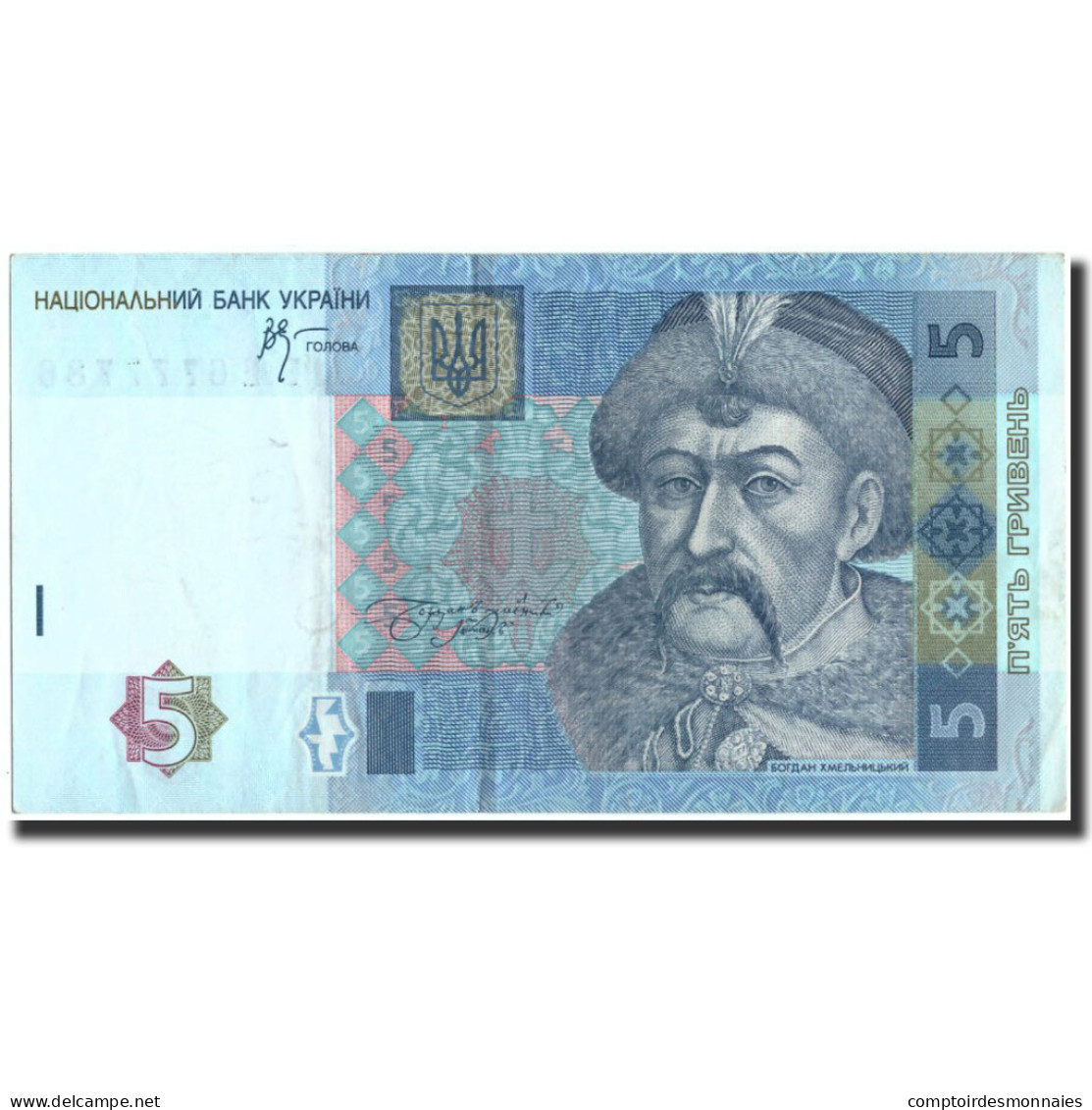 Billet, Ukraine, 5 Hryven, 2005, 2005, KM:118b, TTB - Ukraine