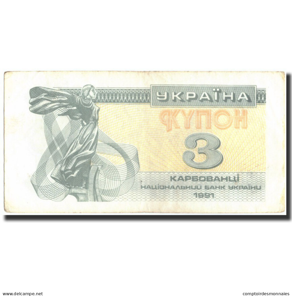 Billet, Ukraine, 3 Karbovantsi, 1991, 1991, KM:82a, TB - Ukraine