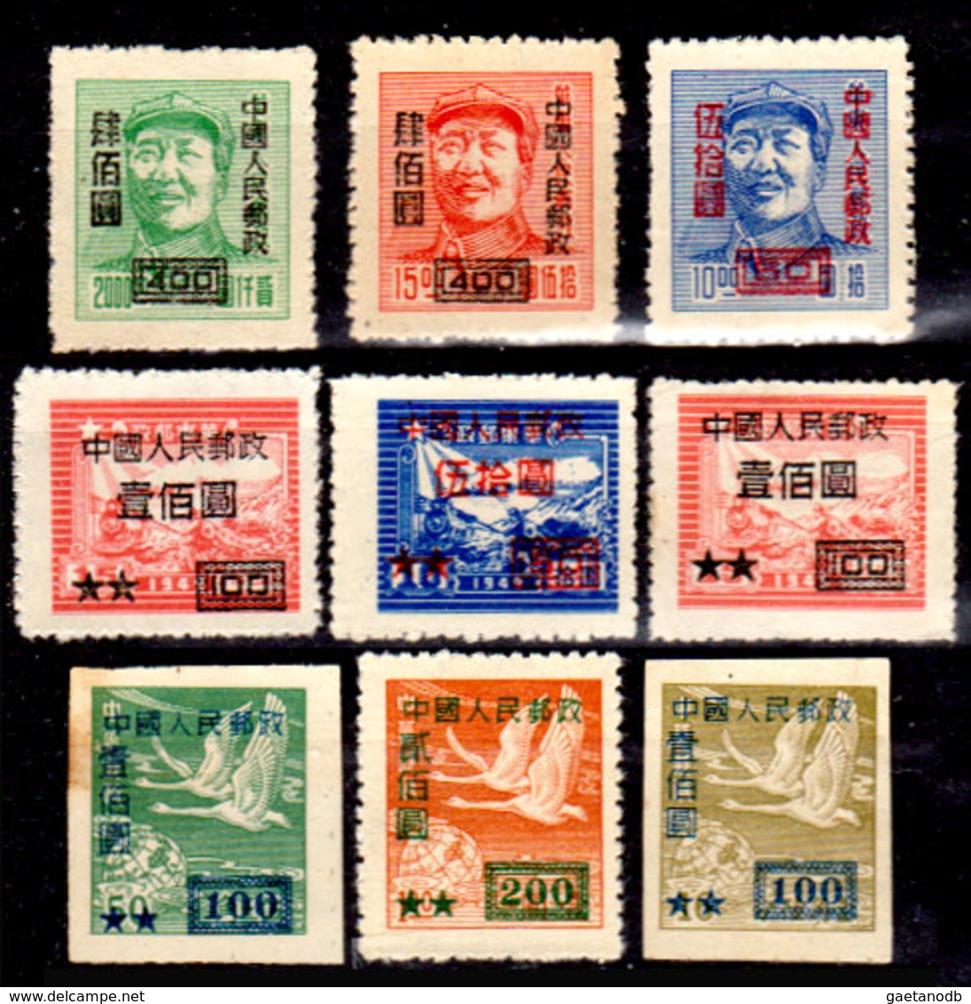 Cina-A-0288 - Emissione 1950 - Unused Stamps