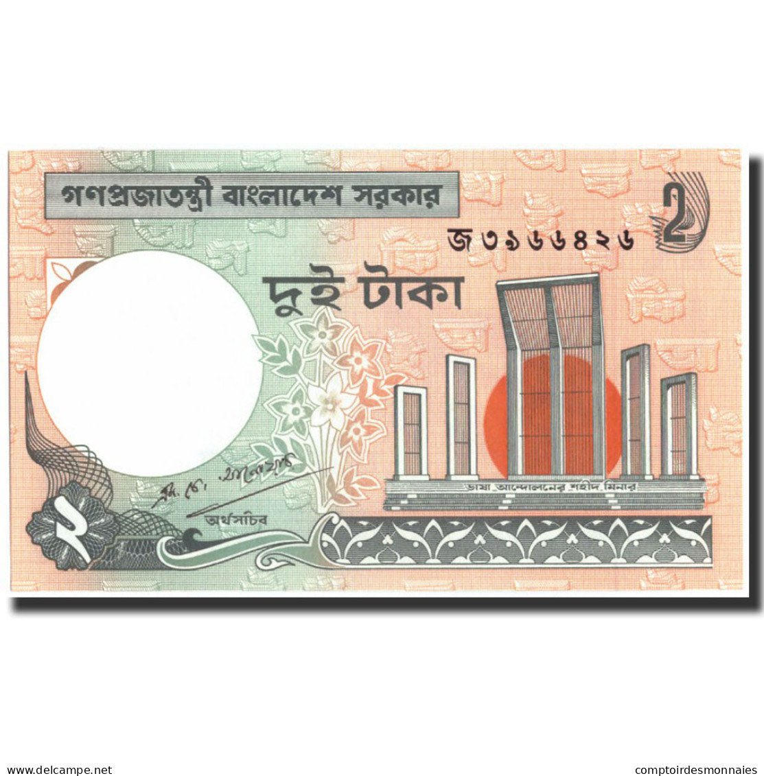 Billet, Bangladesh, 2 Taka, KM:6Ca, NEUF - Bangladesh