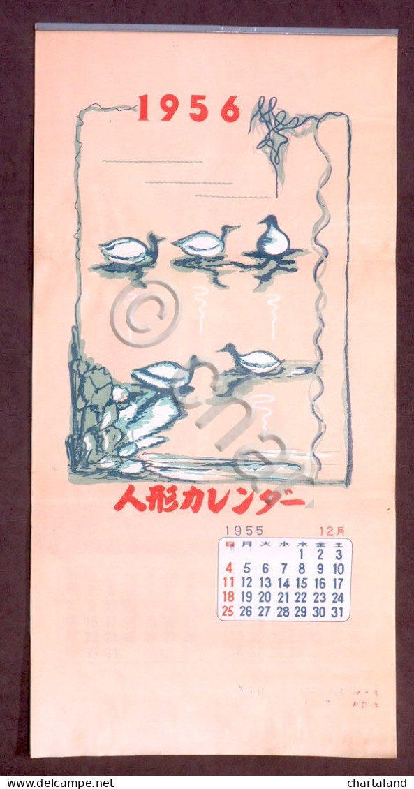 Collezionismo - Calendario Giapponese Anno 1956 - Kimono - Altri & Non Classificati