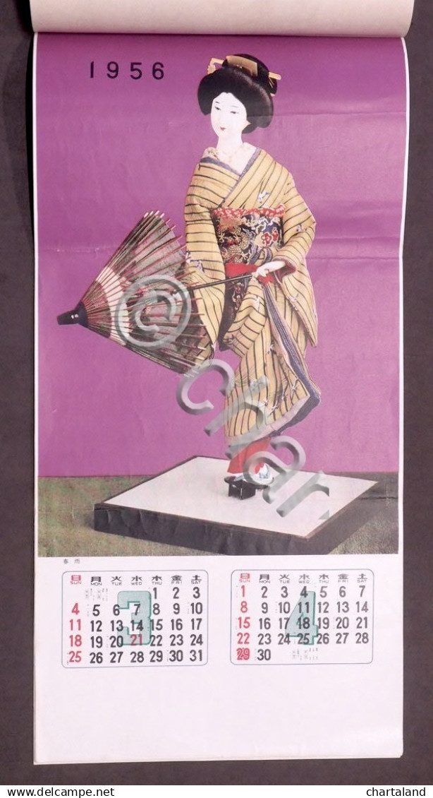 Collezionismo - Calendario Giapponese Anno 1956 - Kimono - Altri & Non Classificati