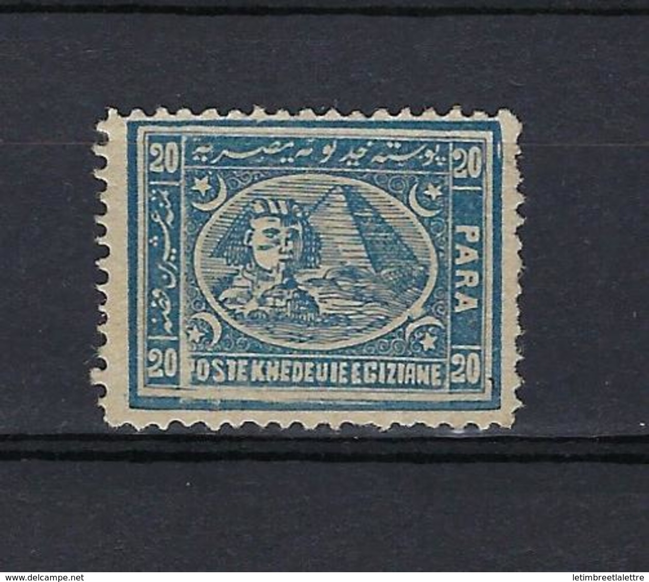 Egypte, N° 10 A * - 1866-1914 Khédivat D'Égypte