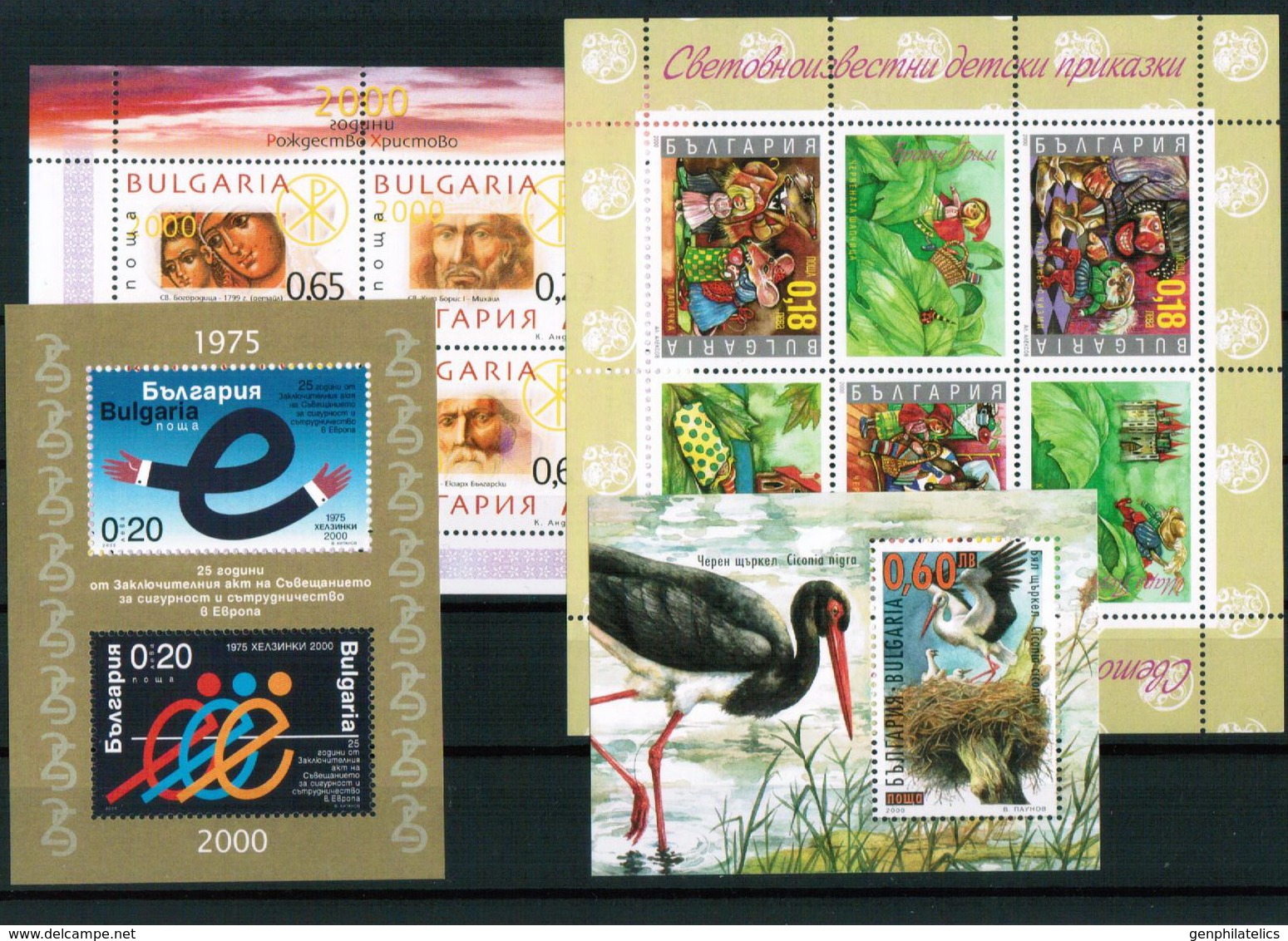 BULGARIA 2000 FULL YEAR SET - 46 Stamps + 4 S/S MNH - Années Complètes