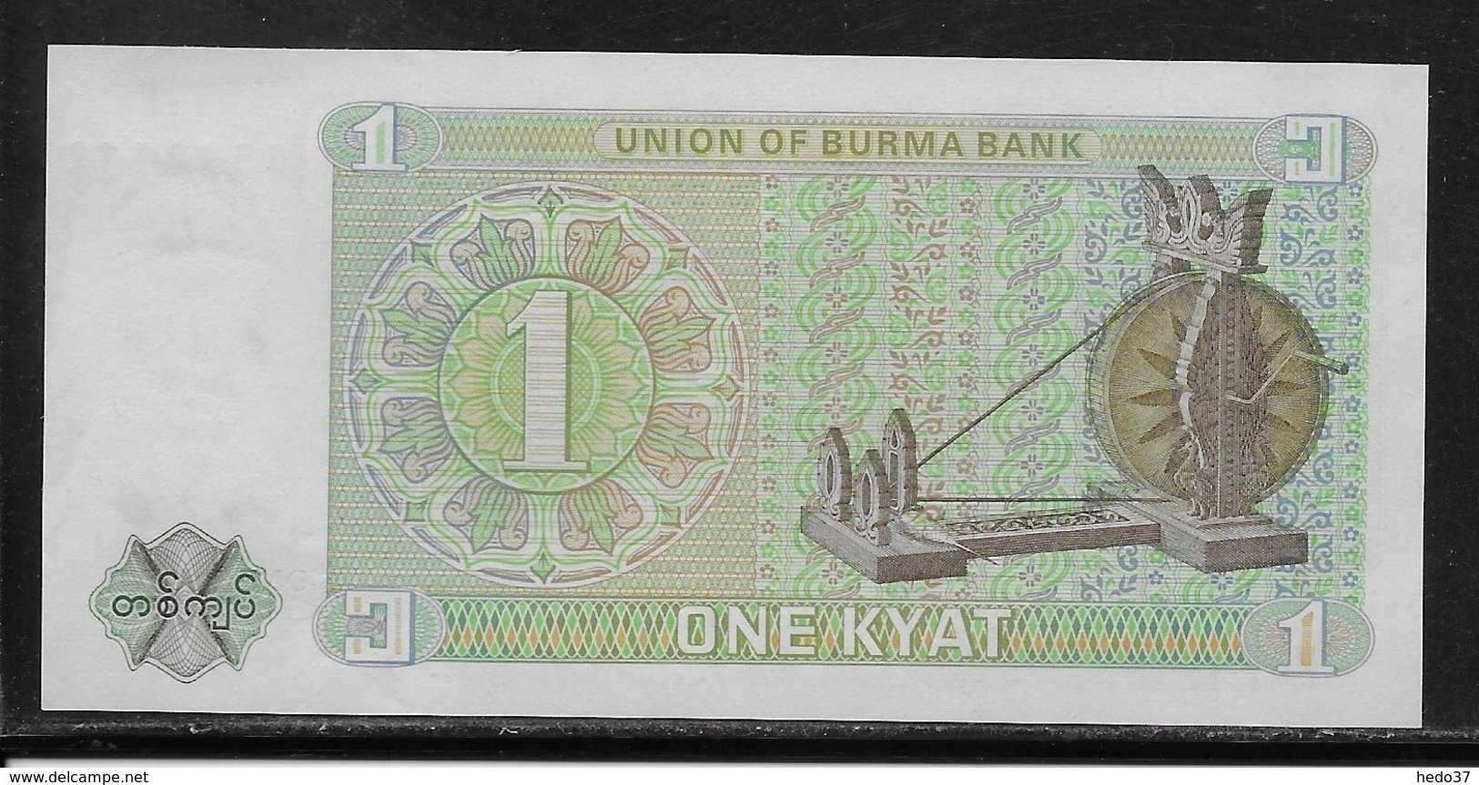 Birmanie - 1 Kyat - Pick N°56 - NEUF - Autres - Asie