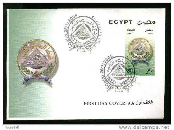 EGYPT COVERS > FDC > 2005 > SILVER JUBILL MOHANDES INSURANSE CO. , 25 YEARS - Covers & Documents