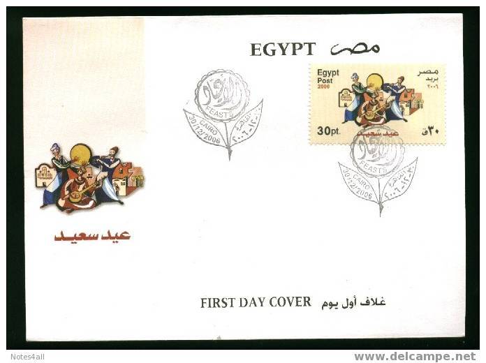 EGYPT COVERS > FDC > 2006 > HAPPY FEASTS - Covers & Documents