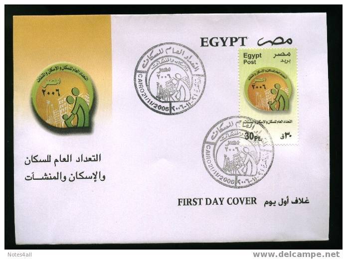 EGYPT COVERS > FDC > 2006 >   GENERAL ACCOUNTING - Covers & Documents