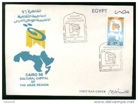 EGYPT  COVERS > FDC > 1996 >  Cairo Is The Cultural Capital Of Arab World - Lettres & Documents