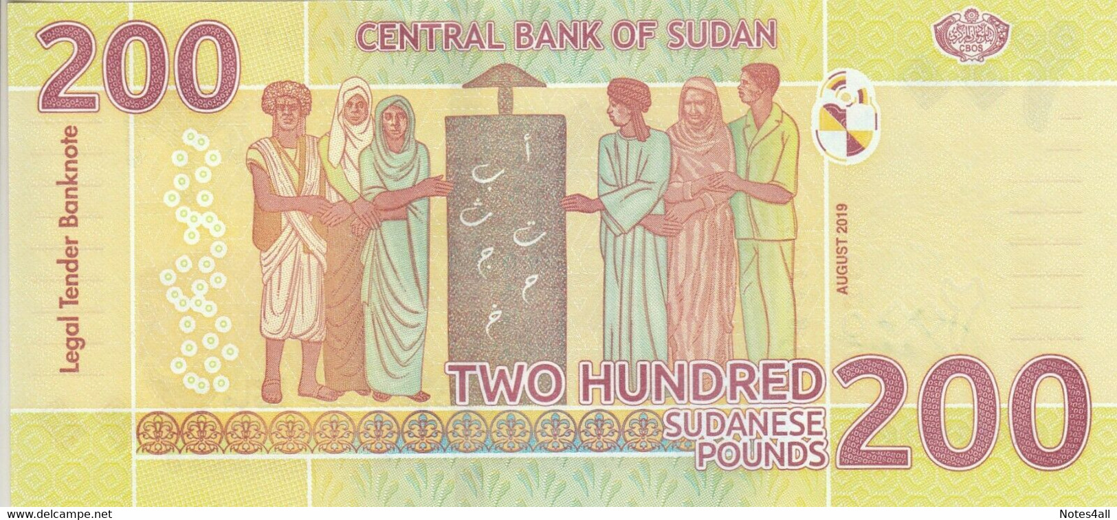 SUDAN 200 POUNDS 2019 2020 P-NEW REPLACEMENT HJ */* - Sudan