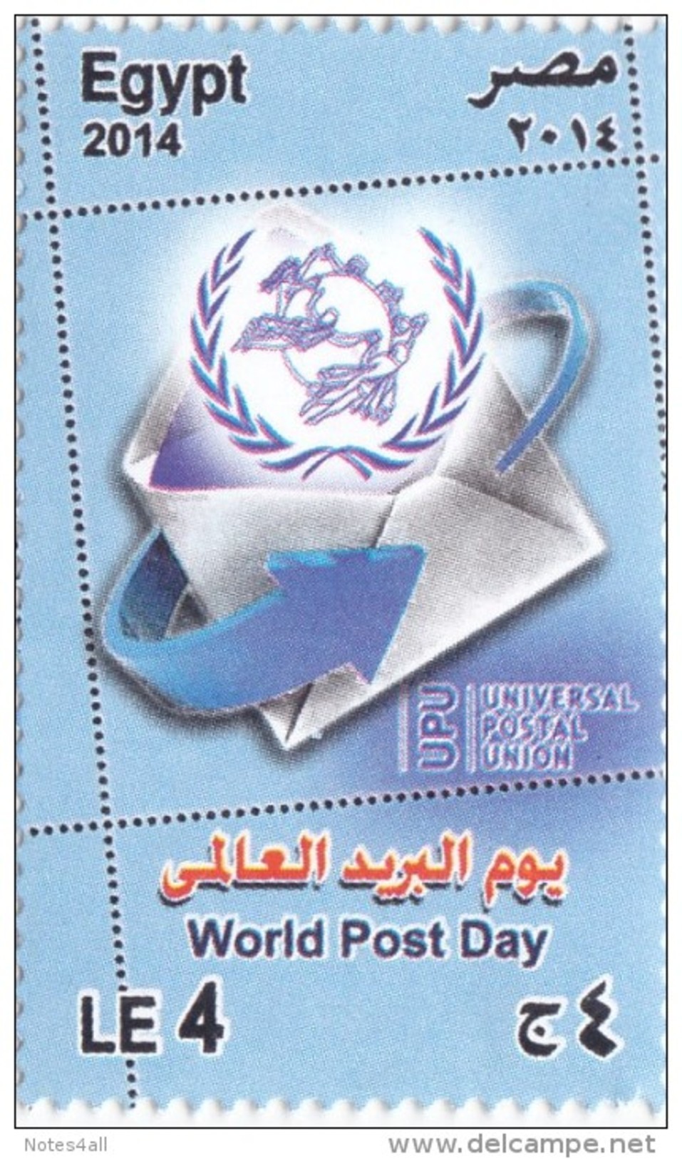 Stamps EGYPT 2014 WORLD POST DAY UPU UNIVERSAL POSTAL UNION  MNH */* - Unused Stamps