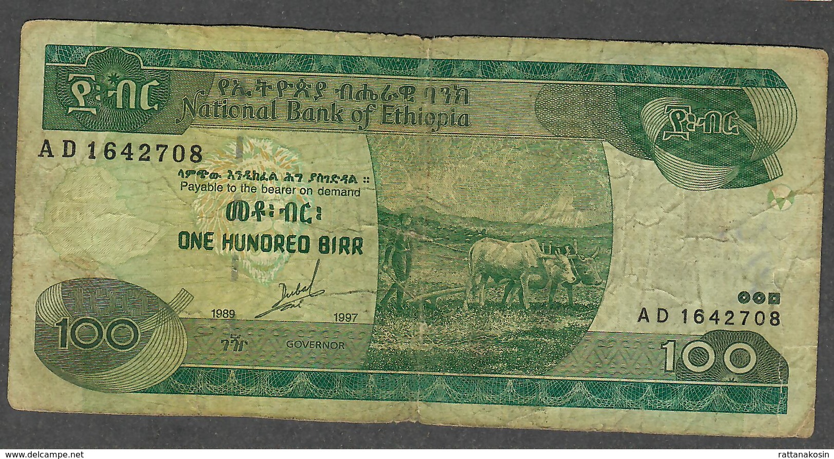 ETHIOPIA  P50a 100 BIRR 1989 / 1997   FINE Only 1 P.h. ! - Ethiopia
