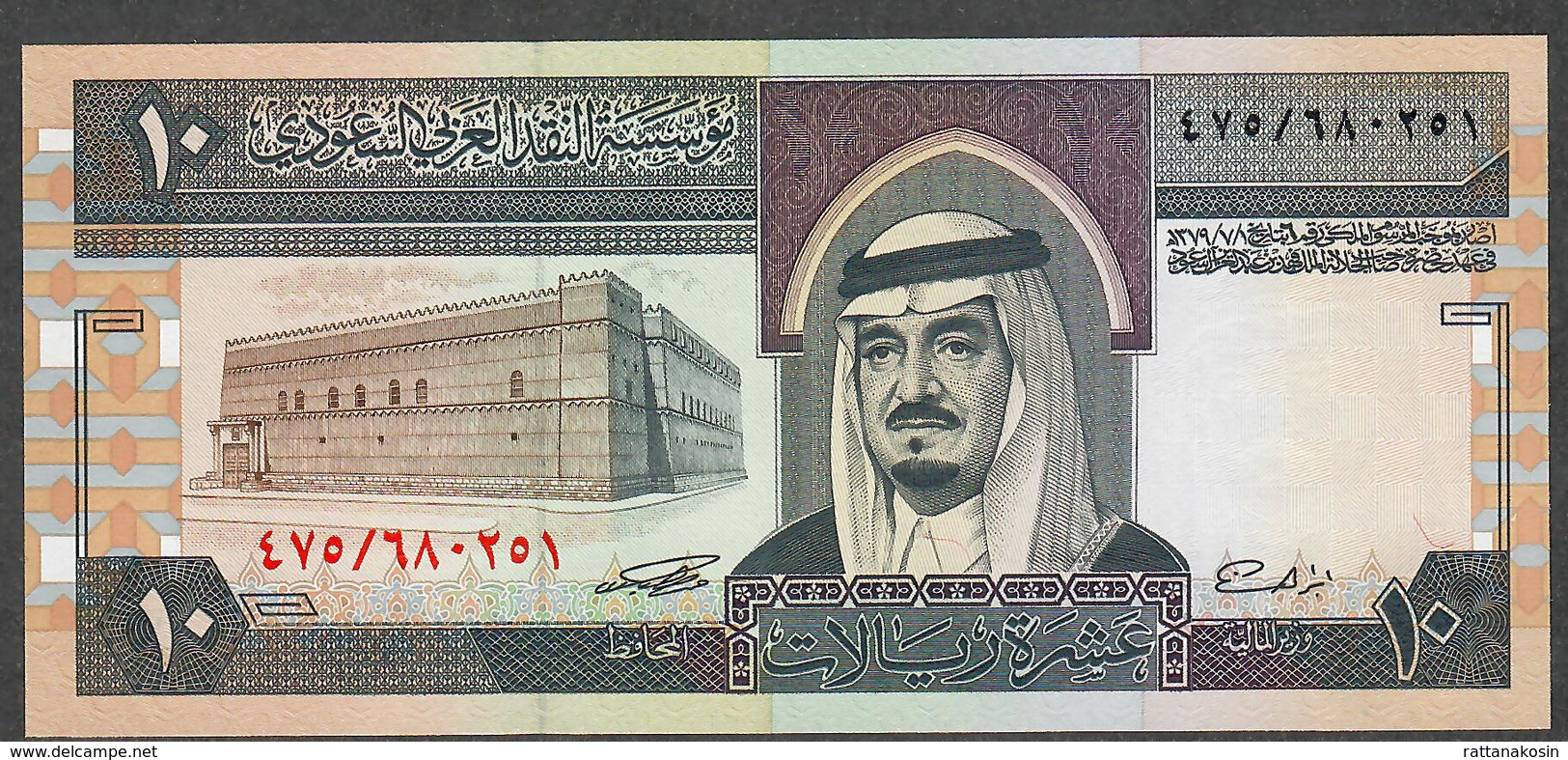 SAUDI ARABIA P23d 10 RIYALS 1983 Signature 8 UNC. - Arabie Saoudite