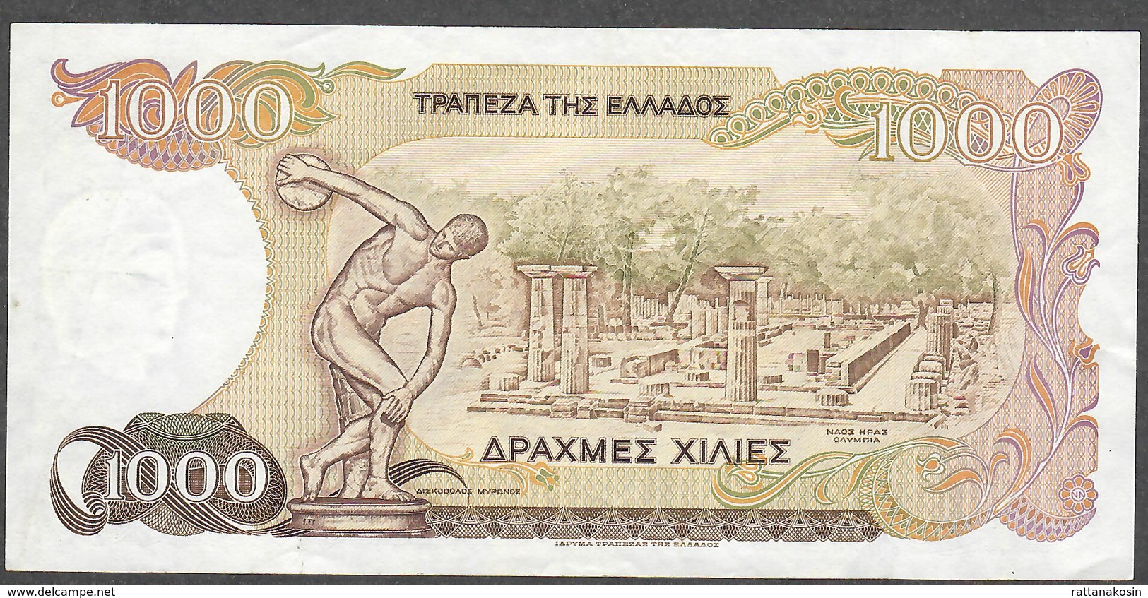 GREECE P202  100  DRACHMAES 1987   F-VF - Grèce