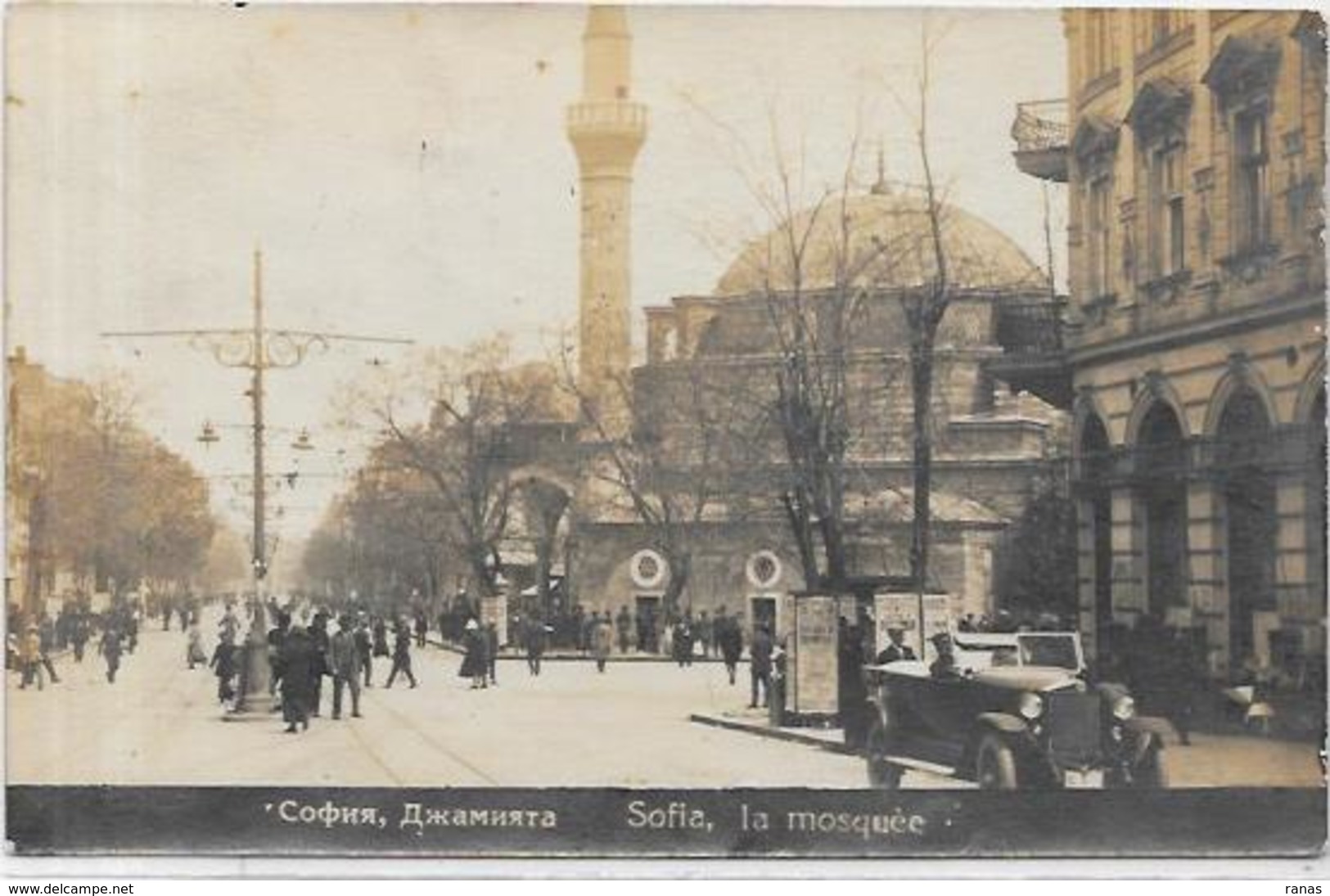 CPA Bulgarie Bulgaria Circulé Carte Photo RPPC Voir Scan Du Dos Sofia La Mosquée Voiture Automobile - Bulgaria