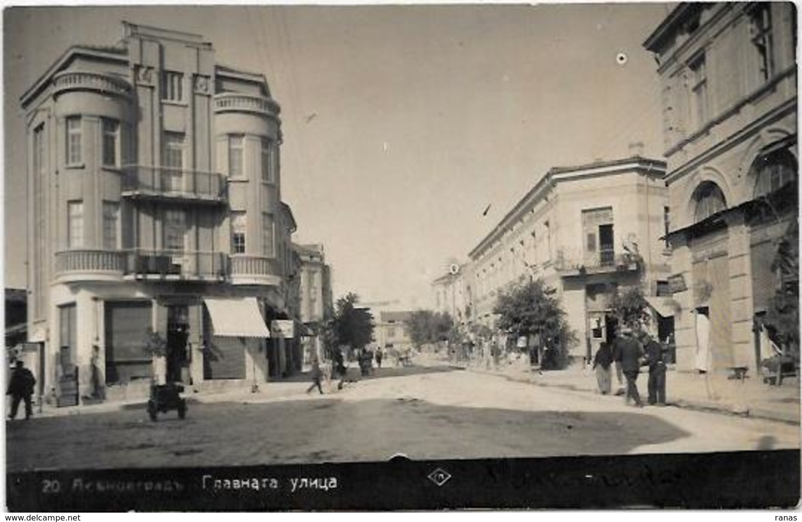 CPA Bulgarie Bulgaria écrite Carte Photo RPPC Voir Scan Du Dos Stanimaka - Bulgarien