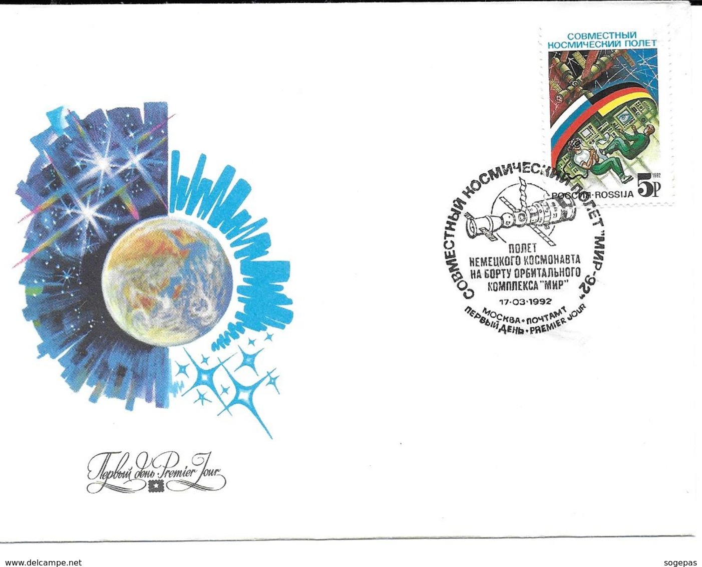 RUSSIE 1992 PREMIER JOUR FDC VOL SPATIAL CONJOINT RUSSIE ALLEMAGNE - FDC