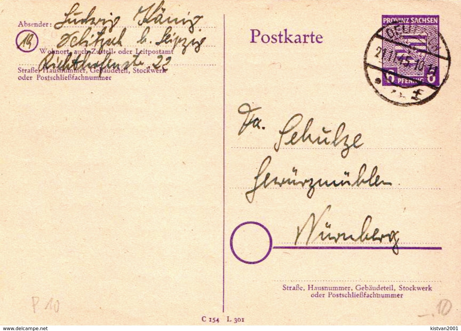 Germany Used Postal Stationery Card ( Ganzsache) - Other & Unclassified
