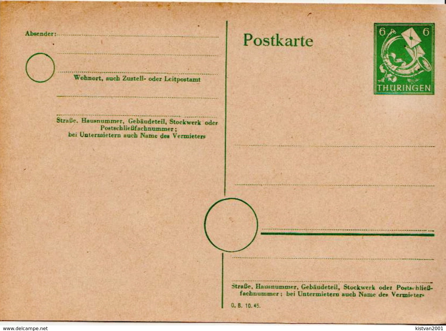 Germany Mint Postal Stationery Card ( Ganzsache) - Other & Unclassified