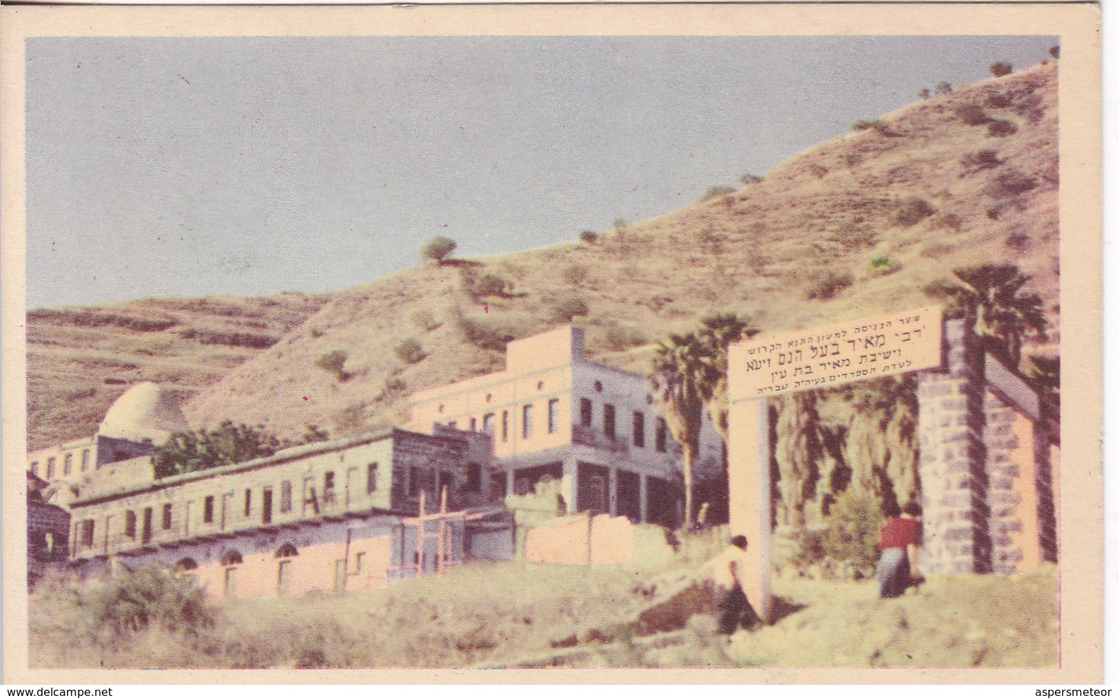 TIBERIAS. TOMB OF R'M BA'AL-HANES. ISRAEL.-BLEUP. - Israël