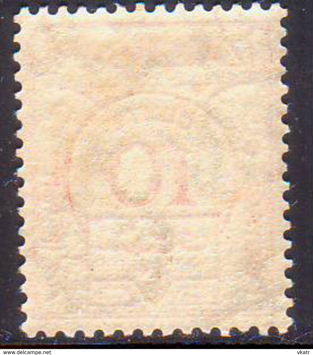 ZANZIBAR 1936 SG #D26 10с Postage Due Ordinary Paper - Zanzibar (...-1963)