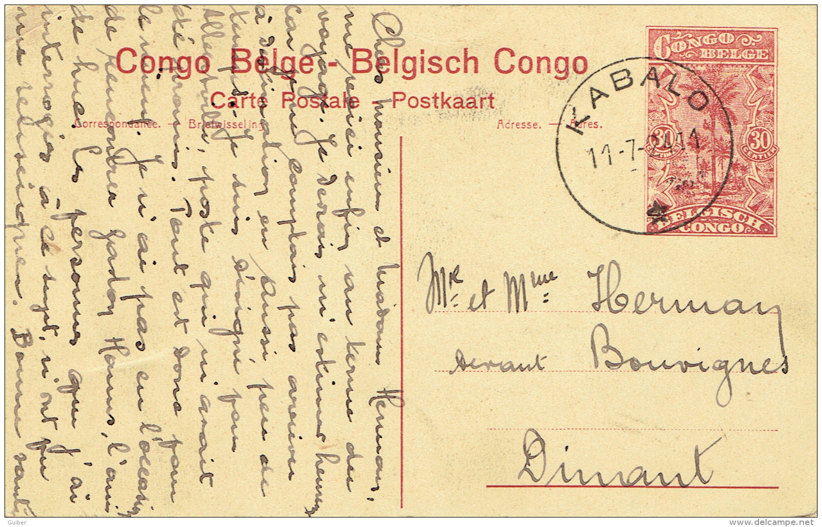 Congo Belge M'pala Pecheurs De Visschers  Entier Postal Posté De Kabalo 1924 - Congo Belge