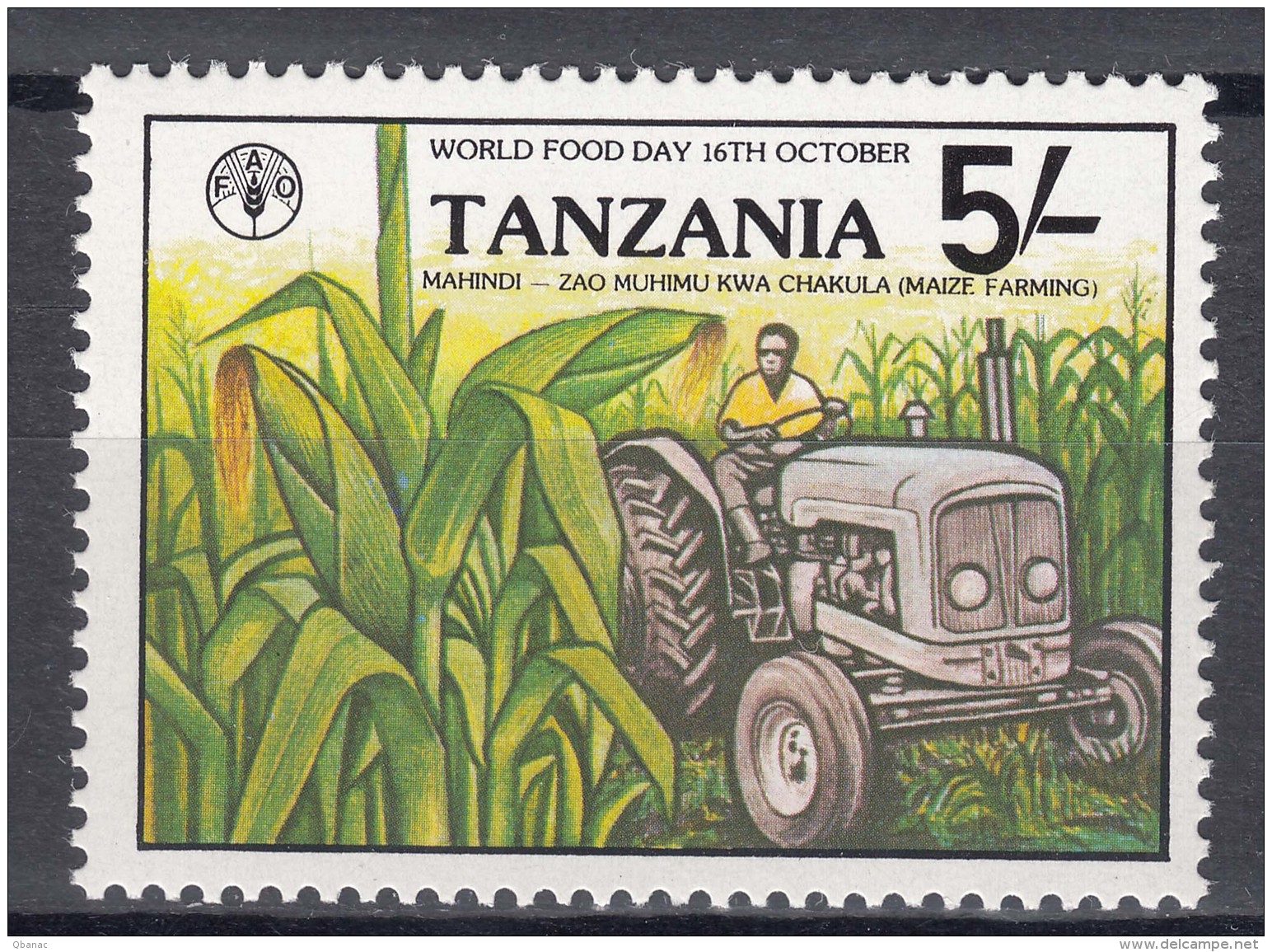 Tanzania 1982 Mi#211 Mint Never Hinged - Tanzanie (1964-...)