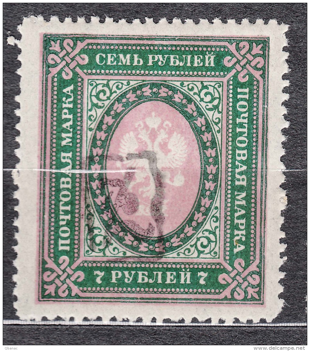 Armenia 1919 Mi#18 Moved Overprint, Mint Never Hinged - Armenia