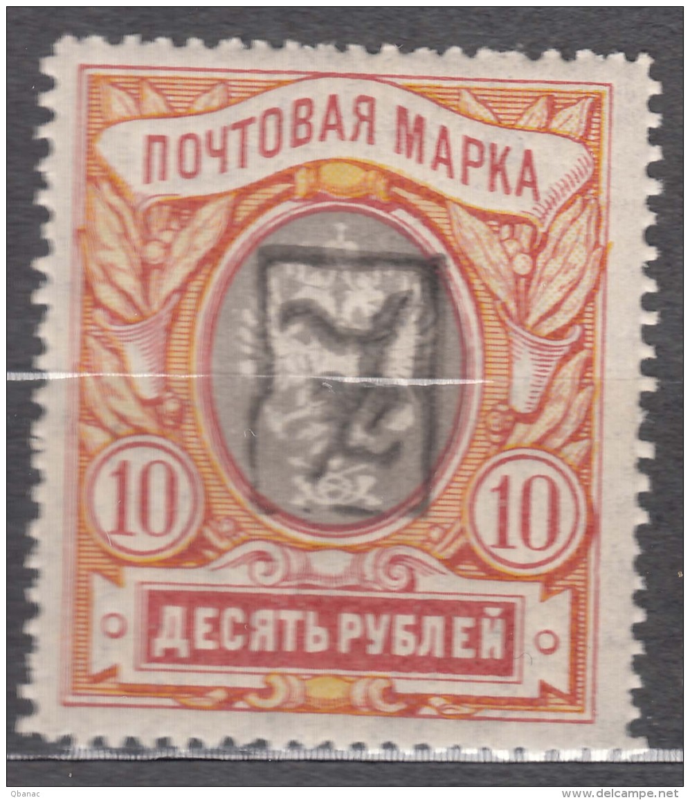 Armenia 1919 Mi#19 Mint Never Hinged - Armenia