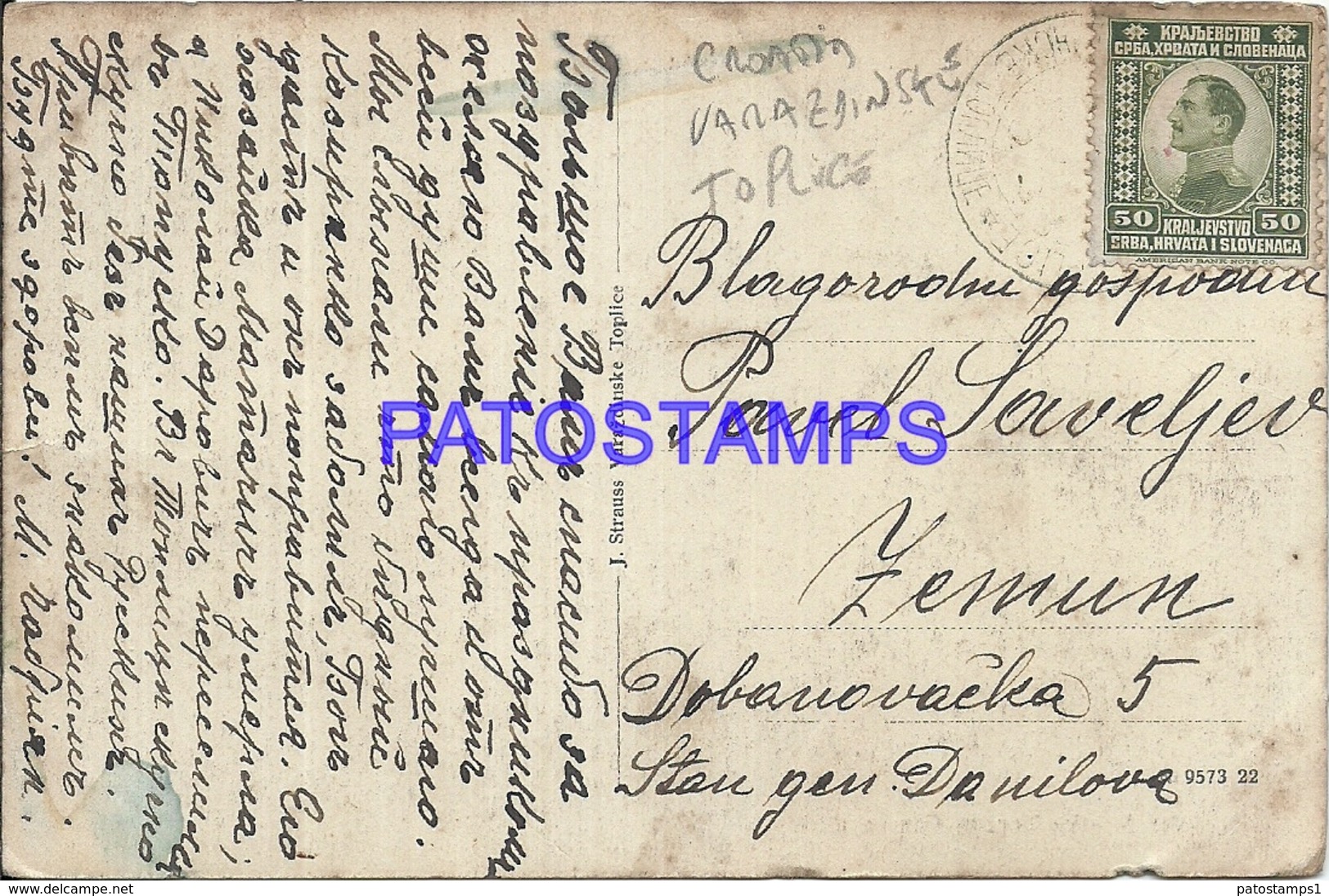 94113 CROATIA VARAZDINSKE TOPLICE VIEW PARTIAL SPOTTED  POSTAL POSTCARD - Croatia