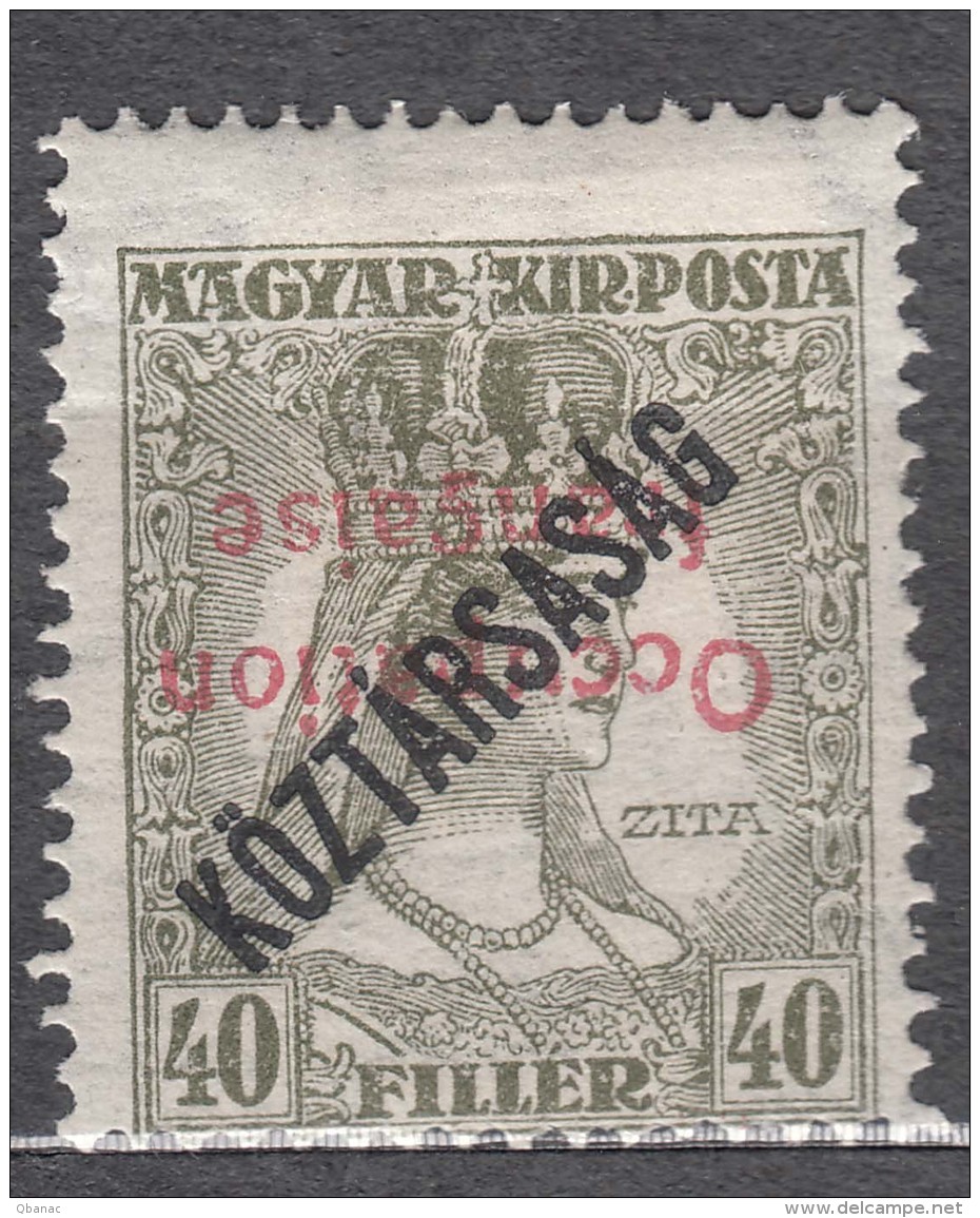 France Occupation Hungary Arad 1919 Yvert#35a Mi#42 Error - Inverted Overprint, Mint Hinged - Ungebraucht