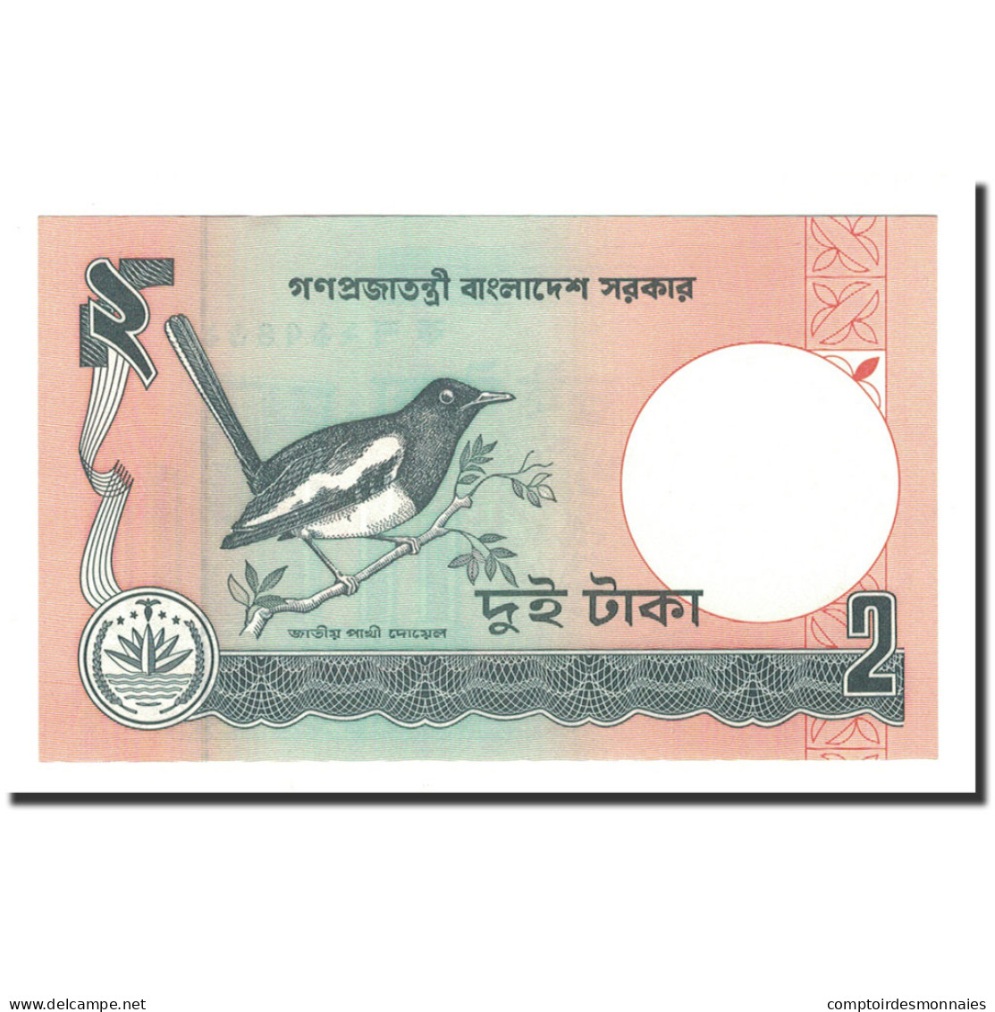 Billet, Bangladesh, 2 Taka, 1973, KM:6Ca, NEUF - Bangladesh