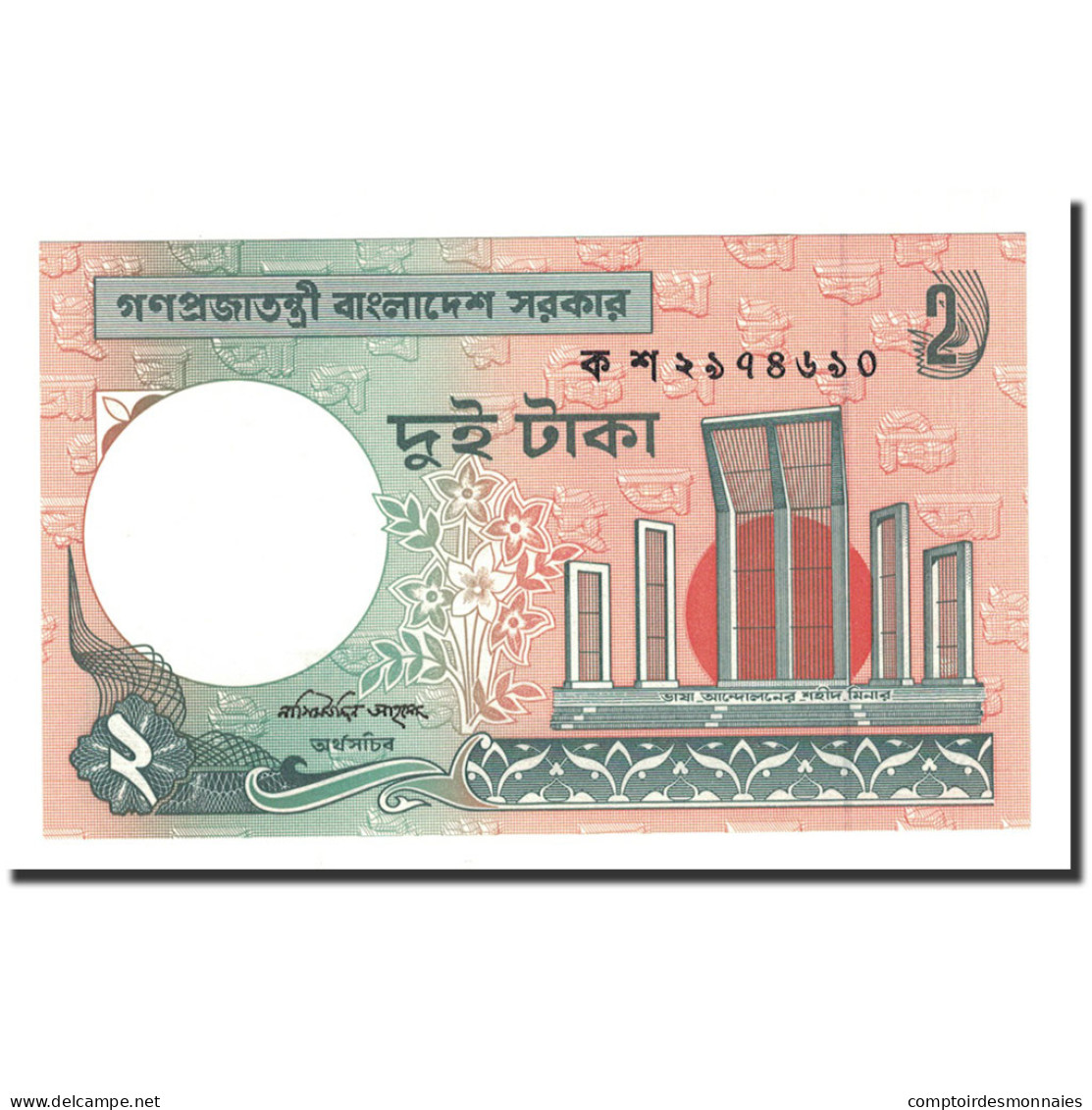 Billet, Bangladesh, 2 Taka, 1973, KM:6Ca, NEUF - Bangladesh