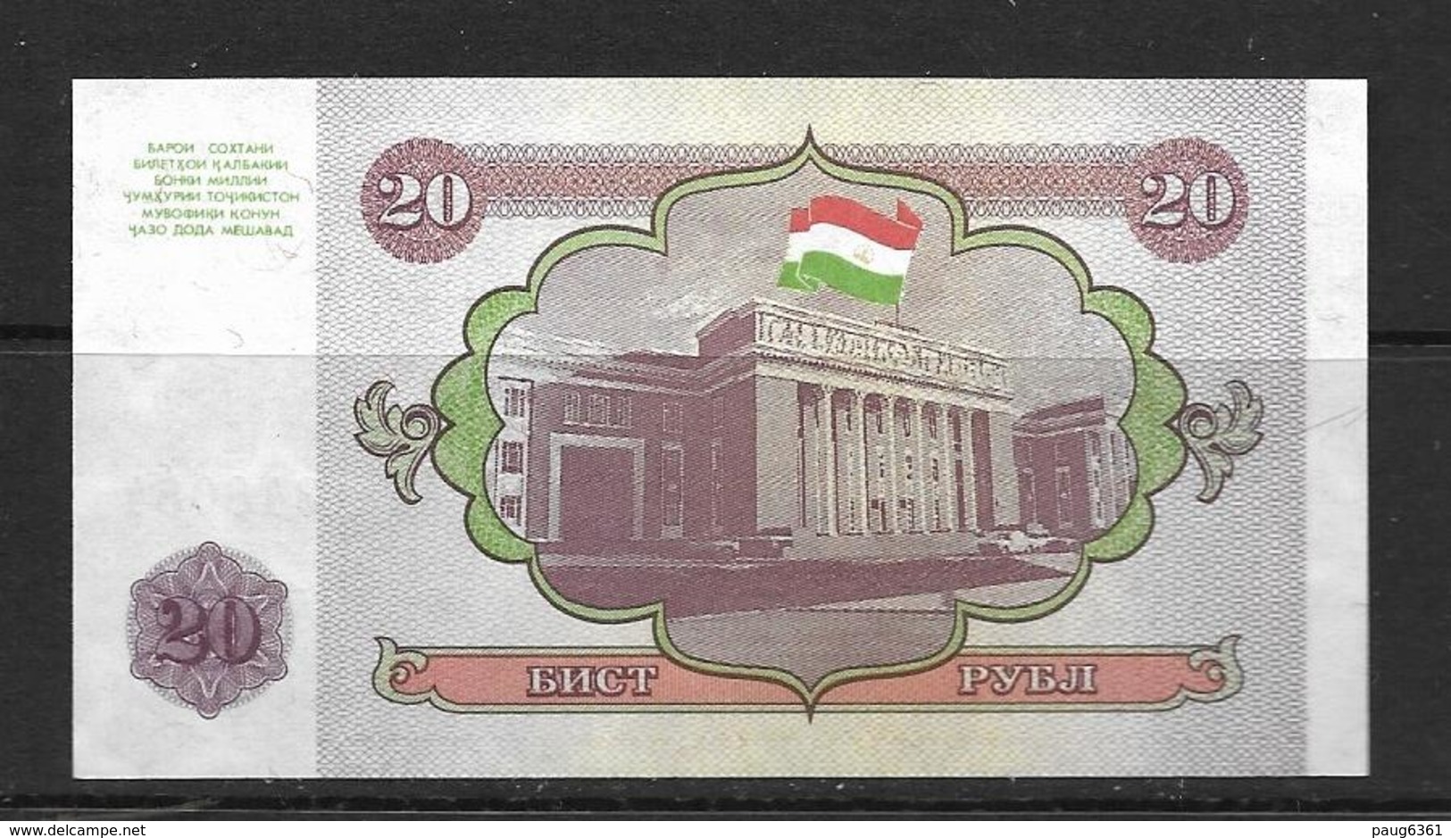 TADJIKISTAN 1994 BILLET DE 20 ROUBLES  UNC - Syrie