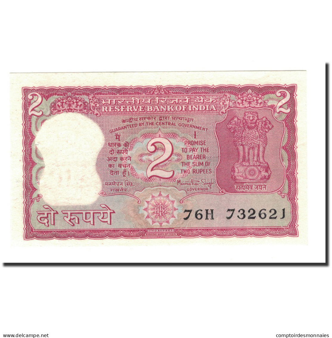 Billet, Inde, 2 Rupees, KM:53Aa, NEUF - Inde