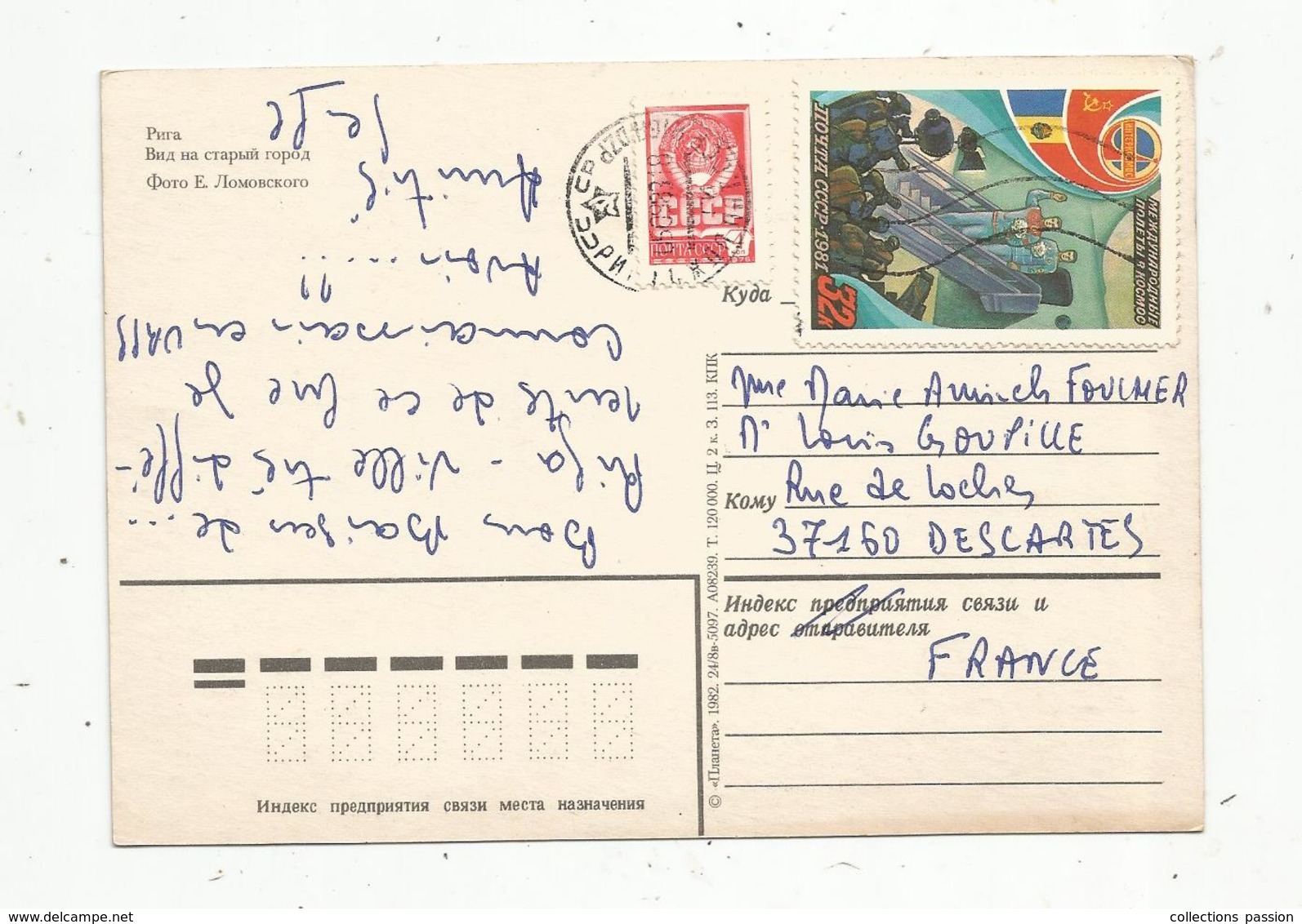 Cp , RUSSIE , CCCP , LETTONIE , Voyagée 1983  , 2 Scans , Voir Timbres  , RIGA - Lettonie